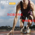 大云網(wǎng)售電觀察：萬億級(jí)大市場，售電君加油吧！