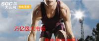 大云網(wǎng)售電觀察：萬(wàn)億級(jí)大市場(chǎng)，售電君加油吧！