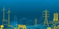 電網(wǎng)智能化時(shí)代來了！島城啟動(dòng)<font color=