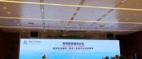 破解信息孤島等難題 專家共商新型智慧城市建設(shè)路徑