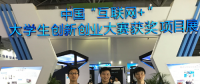 改變傳統(tǒng)機組功率鏈結構 湖南大學智能變頻綠色水力發(fā)電系統(tǒng)項目亮相