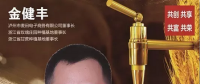 麥田國際——麥田里的守望者，“互聯(lián)網(wǎng)+農(nóng)業(yè)”的先行者