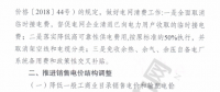 降1.26分！云南省發(fā)布關(guān)于降低一般工商業(yè)電價(jià)的通知