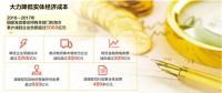 企業(yè)減負“大禮包”：核定省級電網(wǎng)輸配電價、擴大電力直接交易 降低企業(yè)用能成本將超3200億元