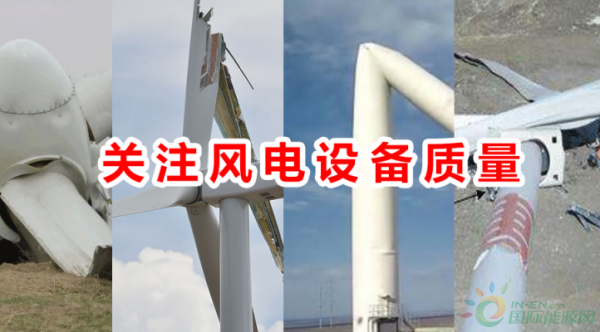 風(fēng)電向好，但仍任重道遠(yuǎn)！