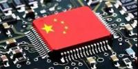 一段關于國產(chǎn)芯片和<font color=