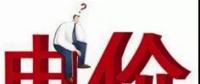 全國(guó)25省市降電價(jià)情況分析，你所在的省市工商業(yè)電價(jià)在什么水平？（附降電價(jià)詳表）
