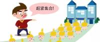 電的傳播速度有多快？