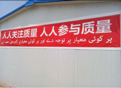 巴鐵缺電怎么辦？中國(guó)為它建造世界第二的線路！
