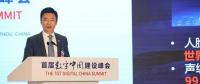 智慧城市，金融機(jī)構(gòu)也可以大有作為