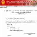 驚！多起光伏項目傷亡！安全重于泰山，住建部要求工人實名制并進行安全培訓(xùn)