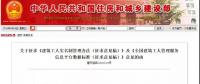驚！多起光伏項(xiàng)目傷亡！安全重于泰山，住建部要求工人實(shí)名制并進(jìn)行安全培訓(xùn)