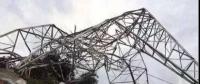 班組長違章指揮、作業(yè)人員違規(guī)作業(yè)致高壓電塔倒塌，25人被追責(zé)！