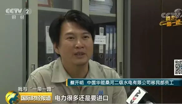 點(diǎn)贊中國員工！幫助柬埔寨最大水電工程3690人移民搬遷
