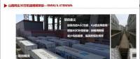 首個儲能補貼機(jī)制出臺，風(fēng)口上的這些項目準(zhǔn)備起飛……