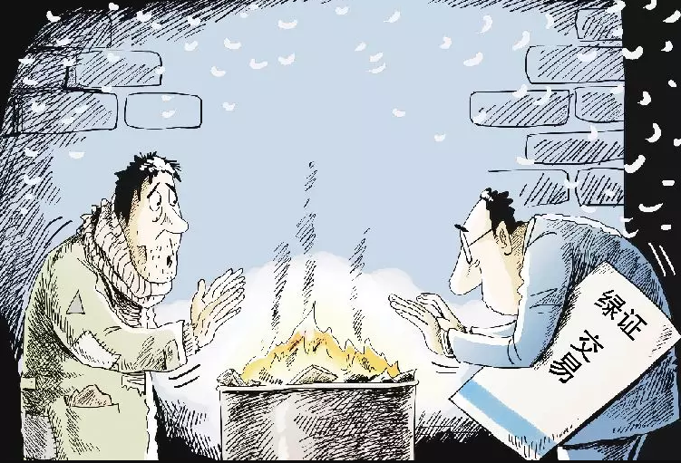成交率僅為0.12%，綠證認(rèn)購陷入停滯
