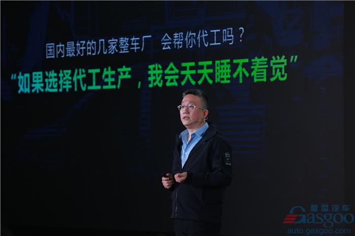大洗牌降至 汽車代工模式還能走多遠(yuǎn)？