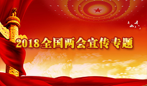政策丨山東省公布2018年風(fēng)電開(kāi)發(fā)建設(shè)方案