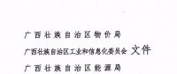 再改下去錢不夠怎么辦？廣西想了這些招