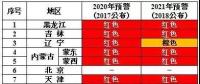 能源局預(yù)警煤電過剩風(fēng)險(xiǎn) 海外市場(chǎng)成關(guān)注熱點(diǎn)