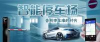 速看！廣州市黃埔區(qū)要有“5G區(qū)塊鏈”停車場了！