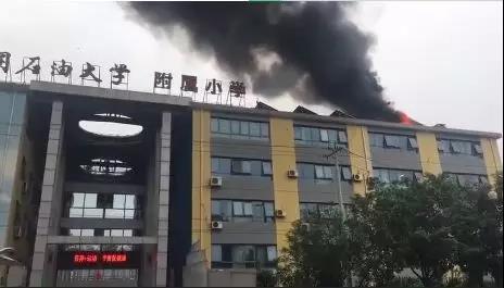 再預(yù)警 屋頂光伏又著火了 這次竟是小學(xué)屋頂！