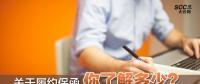 關(guān)于履約保函 你了解多少？