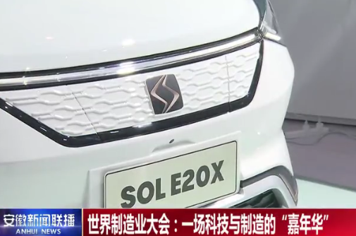 新能源動作不斷，江淮何時擺脫轉型陣痛？