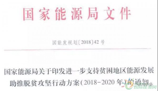 10政策、4省建設(shè)方案！2018年5月份風(fēng)電行業(yè)重大新聞匯總！
