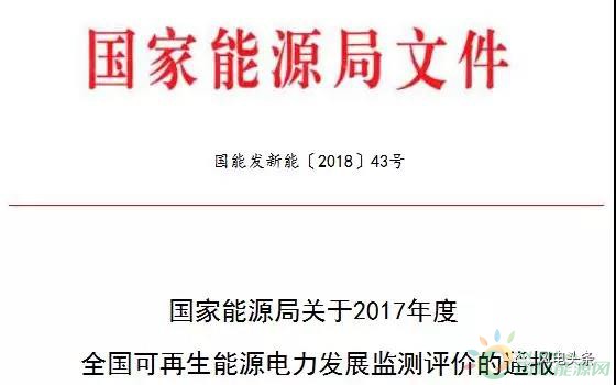 10政策、4省建設(shè)方案！2018年5月份風(fēng)電行業(yè)重大新聞匯總！