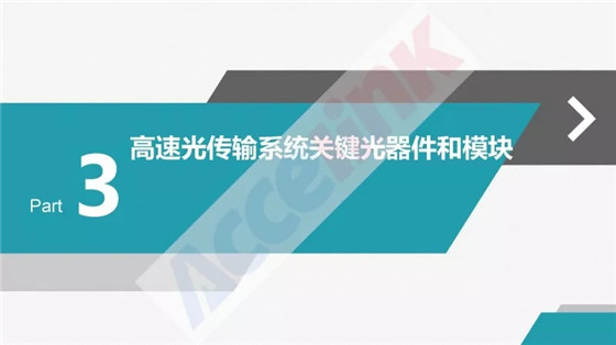 特高壓超長(zhǎng)距傳輸技術(shù)研討及展望