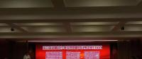 廣東省風(fēng)電技術(shù)研發(fā)中心項目落戶濠江！還有這些合作項目也于今天在濠江集中簽約……