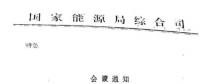 傳光伏標(biāo)桿電價(jià)再降5分錢？面對(duì)補(bǔ)貼壓力，“節(jié)流”不如“開源”