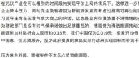 誰來保護能源局？能源局的光伏十年