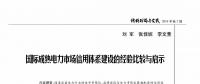 現(xiàn)貨市場(chǎng)的信用政策和中長(zhǎng)期有何區(qū)別？為什么必須關(guān)心？