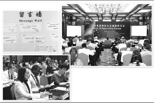關(guān)于棄風(fēng)、棄光問題 看看在二十國集團智庫會議創(chuàng)新研討會上史丹是怎么說的