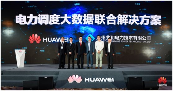 新ICT！ 比特驅(qū)動瓦特