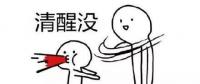 一巴掌之后 光伏重要的下一站：中小工商業(yè)平價上網
