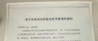 河北已明確暫停墊付分布式光伏發(fā)電補貼