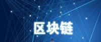 狂熱下的野蠻式成長(zhǎng)，不良區(qū)塊鏈參賽者終將離去