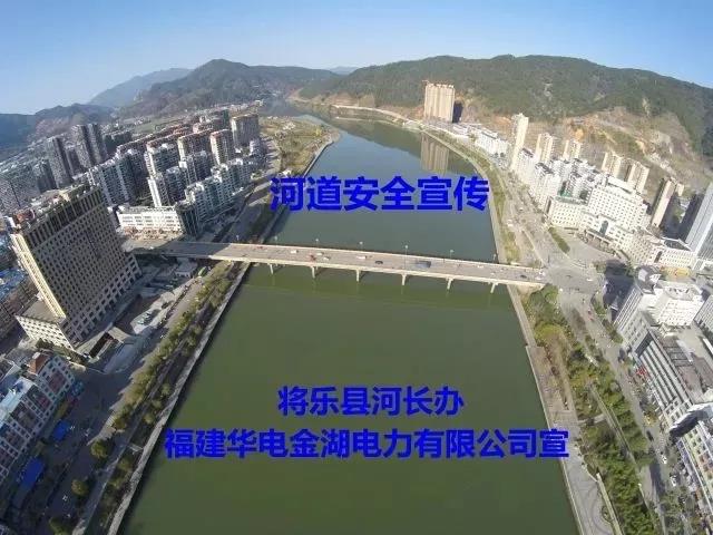 遠(yuǎn)離水電站庫區(qū)大壩安全管理禁區(qū)