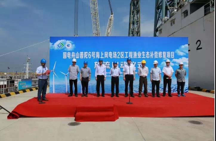 浙江首個(gè)海上風(fēng)電工程順利完工！生態(tài)修復(fù)、離岸18公里Wifi覆蓋亮了...