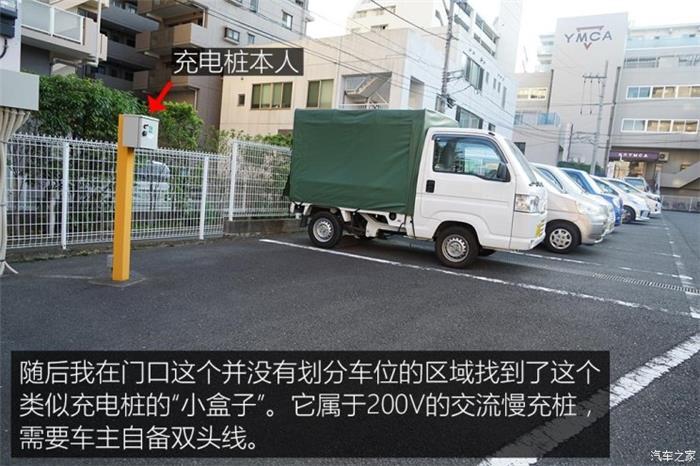 日本的充電樁比加油站還多？