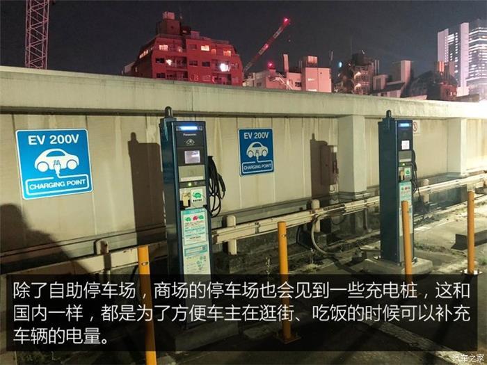 日本的充電樁比加油站還多？