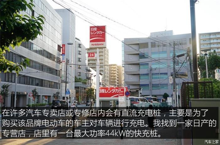 日本的充電樁比加油站還多？