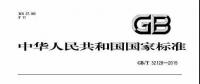 風電設(shè)計、防腐技術(shù)、運行維護......這3個現(xiàn)行海上風電國標你都了解嗎？