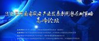 明陽智能大風(fēng)機(jī)發(fā)力中原，破譯低風(fēng)速密碼