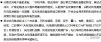 一文看懂分散式風(fēng)電的緣起、政策紅利、經(jīng)濟(jì)性測(cè)算