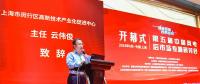 上海閔行云偉俊致辭：閔行發(fā)展風(fēng)電有區(qū)位、人才、產(chǎn)業(yè)、科研等優(yōu)勢(shì)