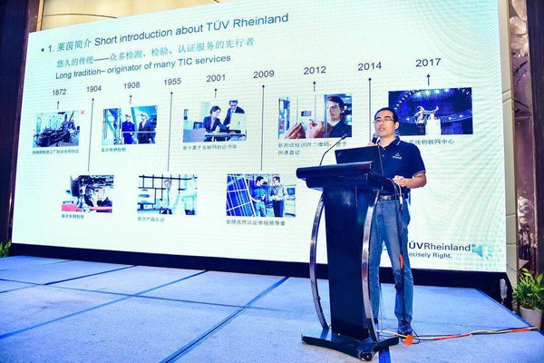 TUV萊茵成功協(xié)辦第五屆中國風(fēng)電后市場專題研討會